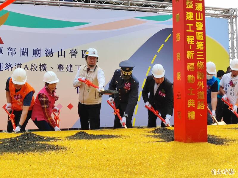 市長黃偉哲帶領各界貴賓一起動土，湯山營區第3條聯外道路工程正式展開。（記者吳俊鋒攝）