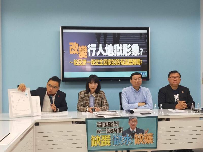 國民黨團今（30）日召開「改變行人地獄形象？給民眾一條安全回家的路有這麼難嗎？」記者會，書記長謝衣鳯主持、總召曾銘宗、立委李德維、副書記長洪孟楷出席。（立法院國民黨團提供）