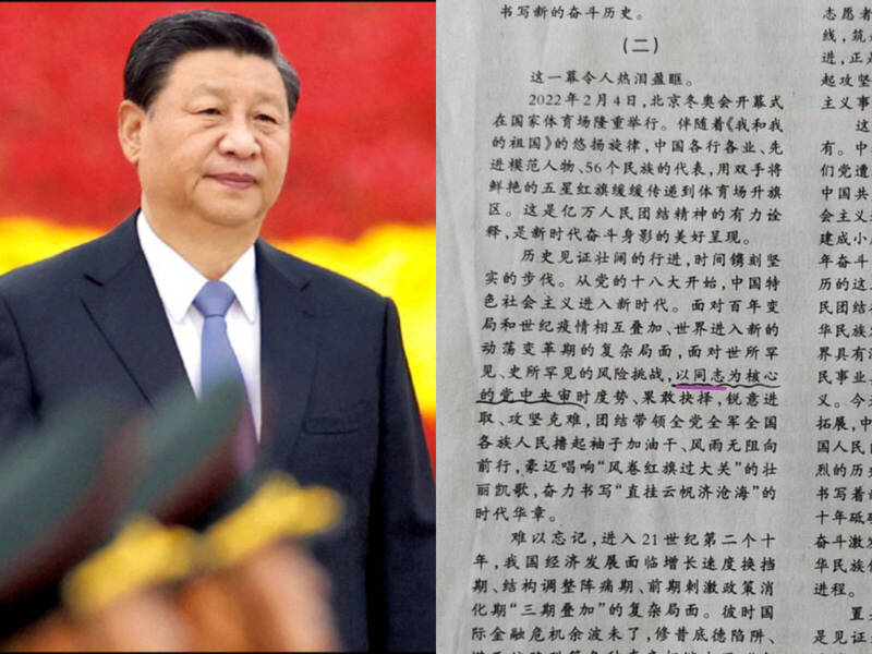 中国30号传出当天报纸紧急全数停投并销毁的消息，疑似因报纸中的一段内文少「习近平」三个字。（左为路透资料照；右翻摄自推特）(photo:LTN)