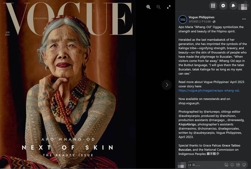 106歲菲國刺青師  成「時尚雜誌」最年長封面人物