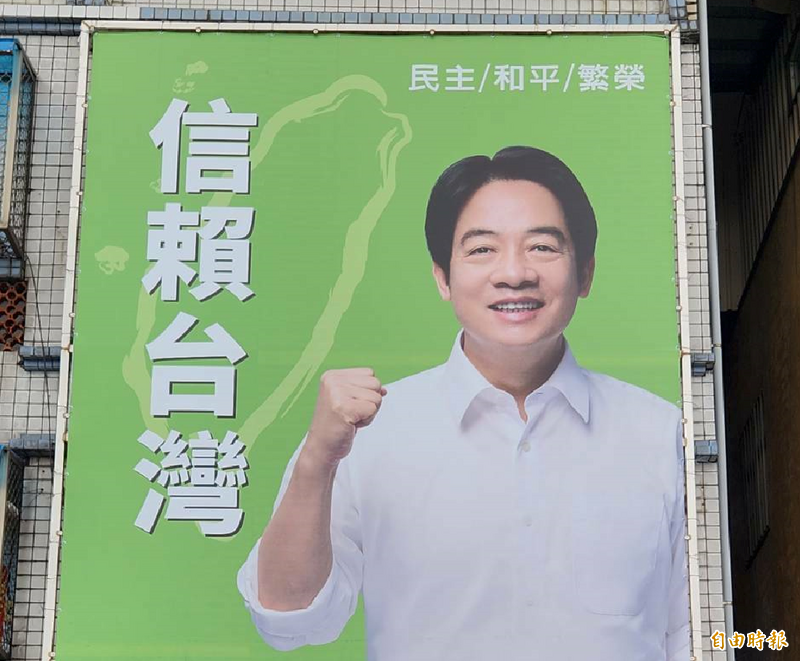 宜蘭縣信賴台灣之友會，會所設於員山鄉復興路，訂16日在縣議會舉行成立大會。（記者游明金攝）