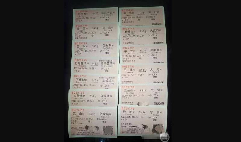 中国31岁的李先生，近日将13张不同车次的1元火车票，分享至社群平台，引发网友热议。（图撷取自《上游新闻》）(photo:LTN)