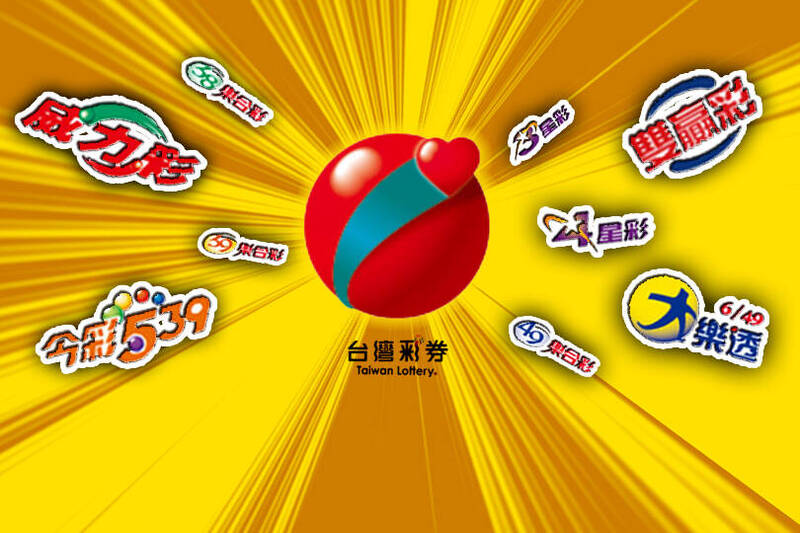 4/4今彩539頭獎開出2注！ 800萬獎落台北、台南。（圖擷取自台灣彩券官網；本報合成）