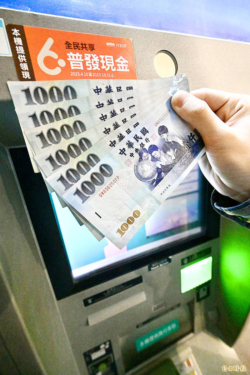 taipei-times-tax-rebates-now-available-at-atms