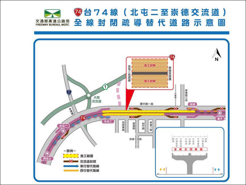 國道1號增設銜接台74線系統交流道工程，預計今（10）日晚間9時30分至翌日5時30分暫時封閉。（警方提供）