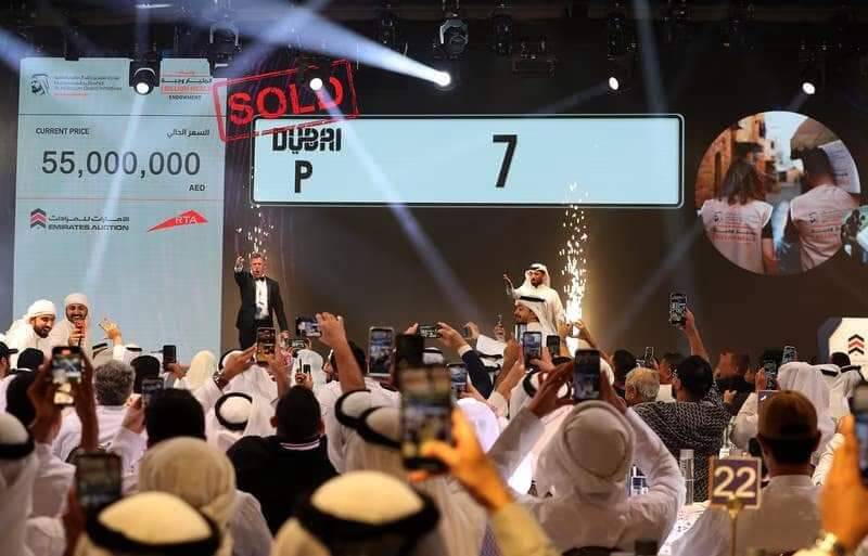 近期杜拜一家公司举行慈善拍卖会，一张编号「P7」的车牌被以5500万迪拉姆（约新台币4.56亿）的天价标下，创下全球最昂贵车牌新纪录。（图撷取自推特）(photo:LTN)
