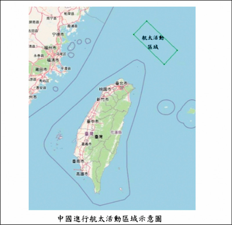 中國民航部門昨通知我國，4月16至18日的每日上午9時至下午2時，於我國管轄的台北飛航情報區內劃設禁航區，我國交通部嚴正抗議，縮短為27分鐘。（交通部提供）