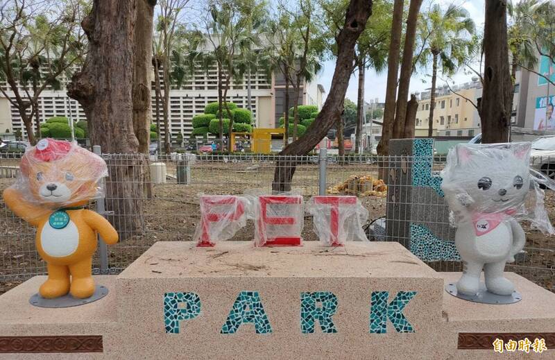 新營區南瀛綠都心寵物運動公園15日啟用，當天舉辦運動趴。（記者王涵平攝）