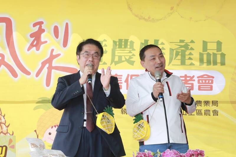 台南市長黃偉哲（左）、新北市長侯友宜（右）一同站台使力賣台南鳳梨。（台南市府提供）