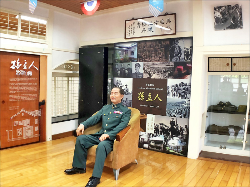 舉發孫立人部屬兵變 軍方成功追回線民後代房舍 - 社會 - 自由時報電子報