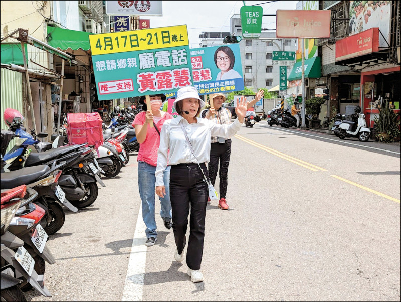 民進黨嘉市立委初選 3選將最後衝刺 生活 自由時報電子報