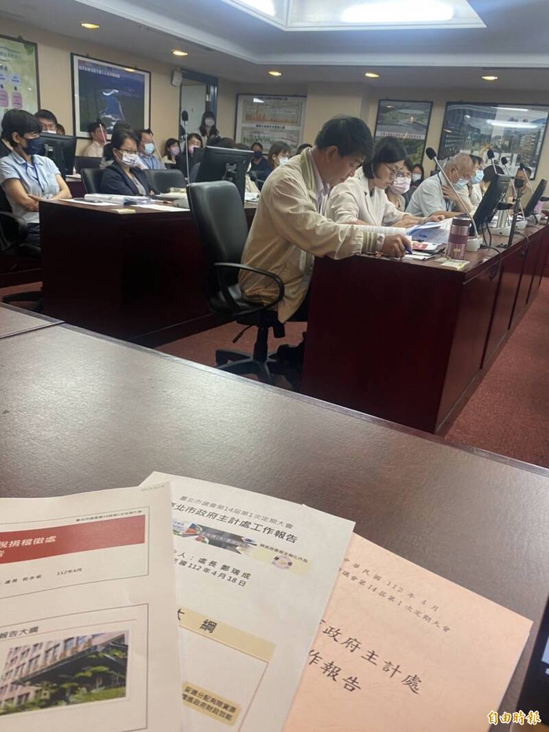 台北市財政局、主計處今赴台北市議會財建委員會進行工作報告。（記者楊心慧攝）