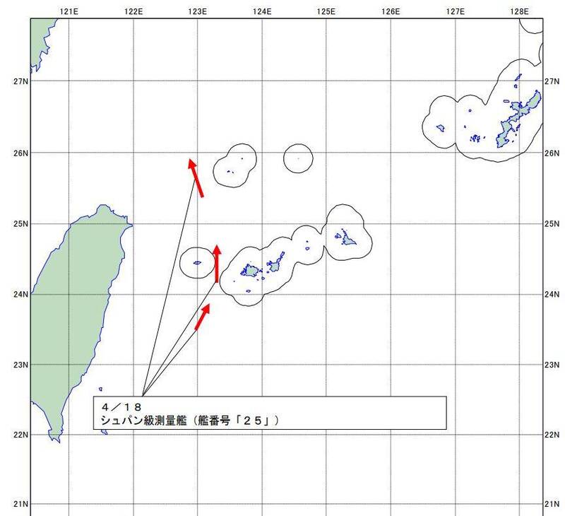 1艘中國海軍的測量艦在18日凌晨4時出現在台灣東部海域。（圖擷自防衛省統合幕僚監部）