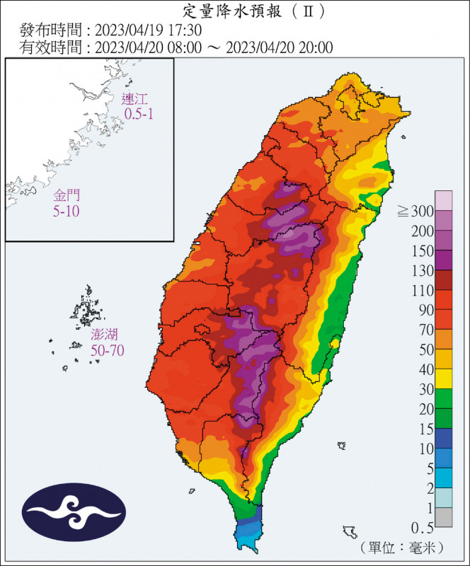 今天午後降雨較劇烈區域將移動到中南部。圖為今日定量降水預報。（取自中央氣象局）