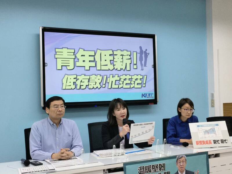 國民黨團今天召開「青年低薪！低存款！忙茫茫！」記者會，書記長謝衣鳯主持、總召曾銘宗、副書記長吳怡玎出席。（立法院國民黨團提供）