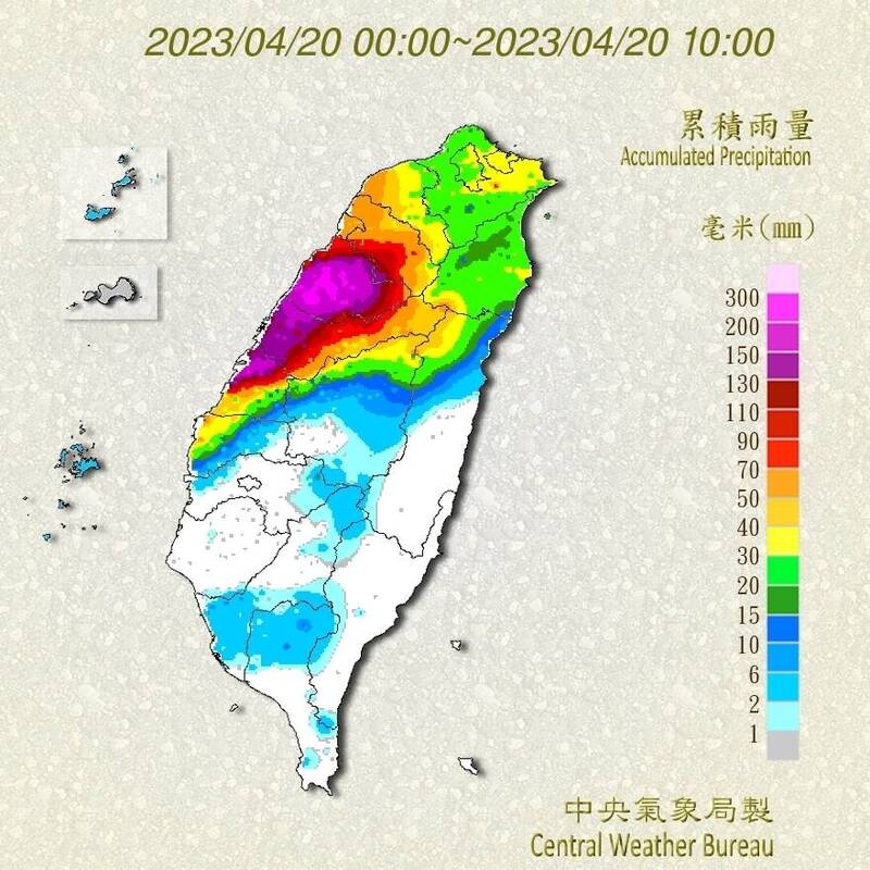 今上半天中北部仍有明顯降雨，預估下半天降雨熱區將轉移至南部地區。（圖擷自中央氣象局）