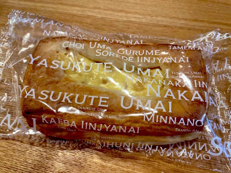 日網友買麵包驚見包裝寫滿「咒語」 網友笑翻：好想買