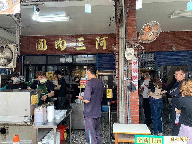 彰化市排隊名店「阿三肉圓」每顆50元漲到55元，照樣出現排隊人潮。（記者湯世名攝）