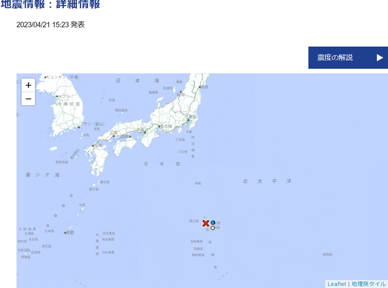 日本父島近海今（21）日下午4時20分左右，發生規模5.6地震，震源深度10公里。（圖擷取自日本氣象廳）