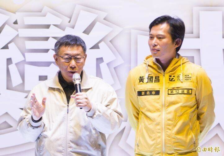 Re: [討論] 黃國昌不正式加入民眾黨的理由為何