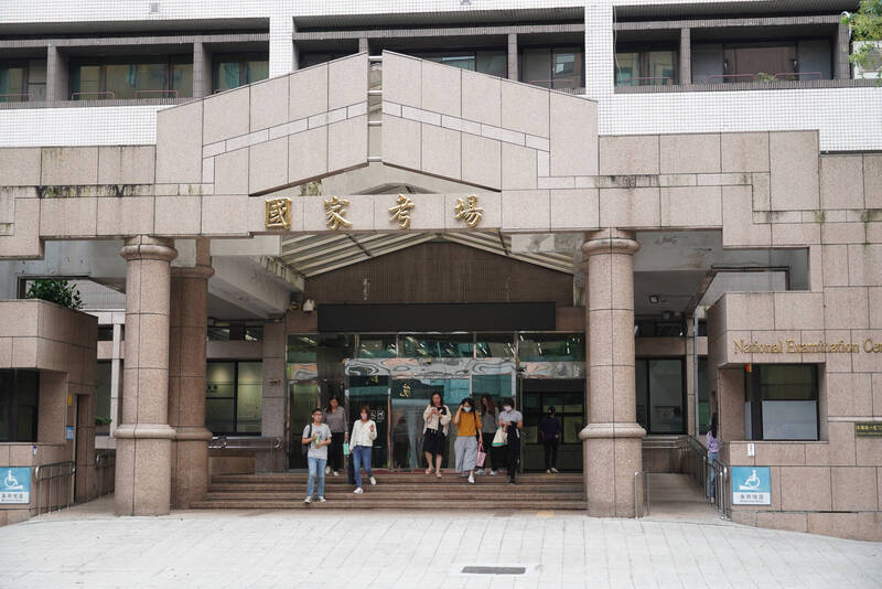 112關務身障等3特考今落幕,考選部估錄取率8.60%。(考選部提供)