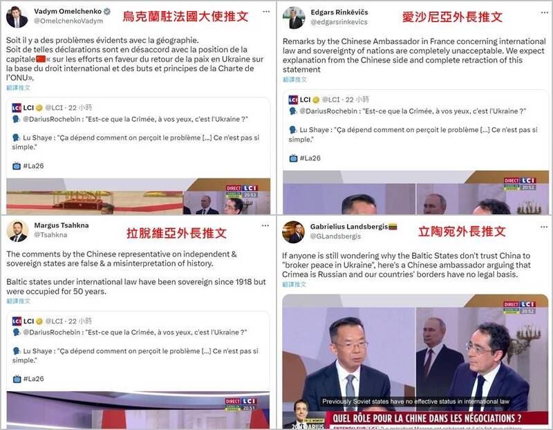 中國駐法國大使盧沙野在接受法國媒體專訪時，在俄烏戰問題的發言，讓烏克蘭駐法大使及波海三國的外交部長齊聲抗議。（圖擷自推特）