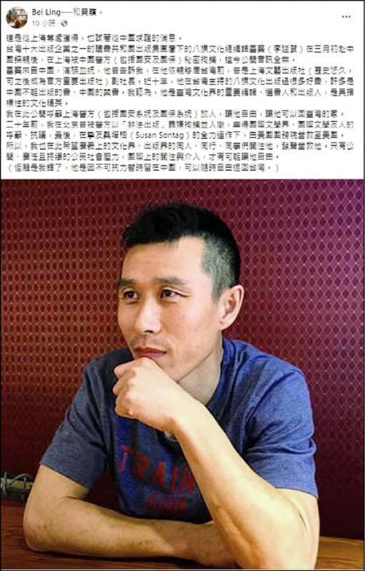 Re: [討論] 徐春鶯:不然你教我怎麼放棄中國國籍