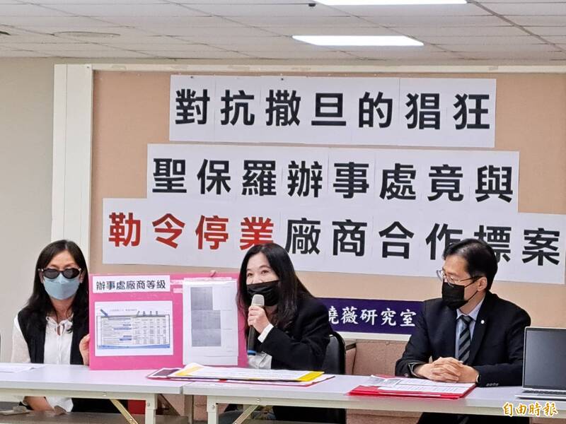 國民黨台北市議員應曉薇（中）與駐巴西外交官王之化的家屬、律師召開記者會，指控辦事處長竟與勒令停業廠商合作標案。（記者蔡亞樺攝）