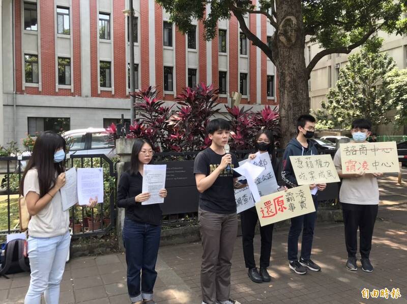 實習諮商師控遭東華大學師長集體霸凌，要求教育部組獨立小組調查。（記者楊綿傑攝）