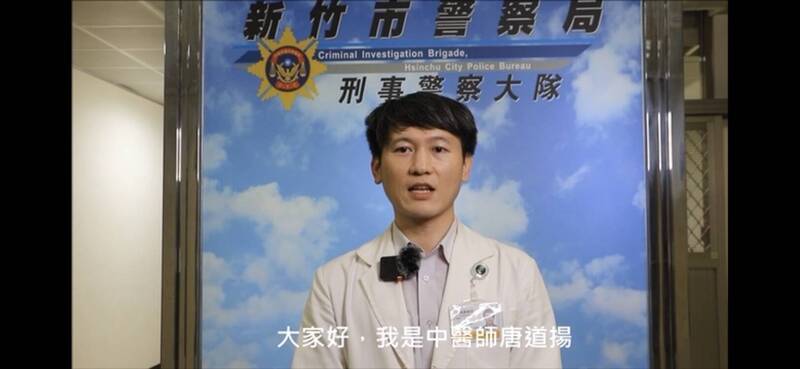 新竹市警察局邀百工百業宣導防詐，籲民眾要識詐及反詐。（圖由新竹市警方提供）