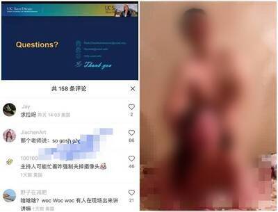 美國加州大學聖地牙哥分校近日舉辦一場線上活動時，一名中國女留學生意外流出自己與男友床上運動的18禁畫面。（圖翻攝自51吃瓜網）