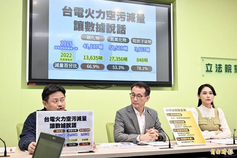 民進黨立院黨團1日召開「郭台銘要核四，侯友宜同意了？」記者會。立委鄭運鵬（中）、洪申翰（左）、賴品妤（右）出席發表意見。 （記者羅沛德攝）