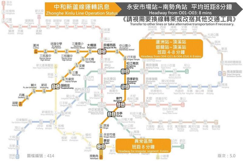 北捷新蘆線異常14:15修復 南勢角至頂溪站一度啟動公車接駁 - 臺北市 - 自由時報電子報