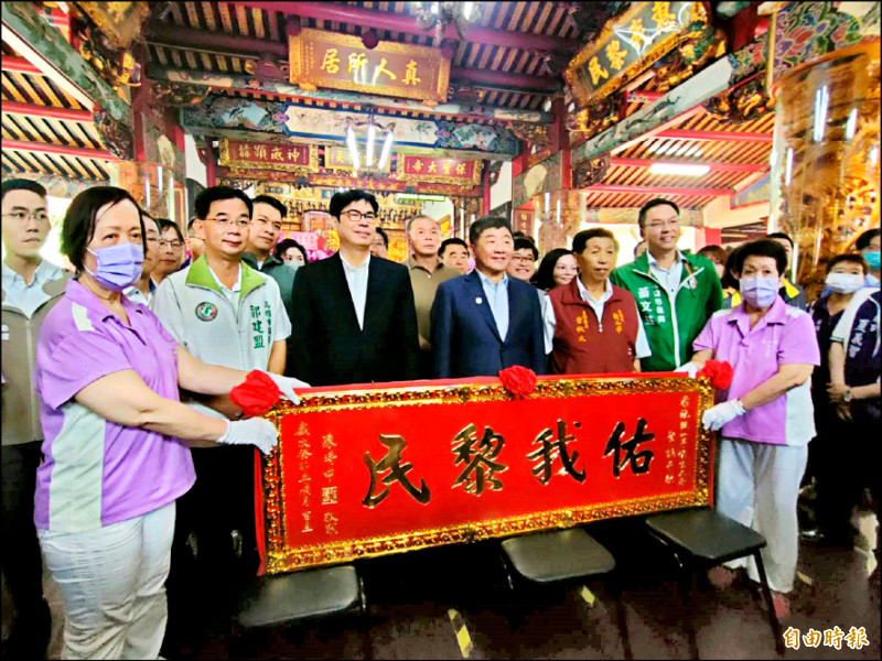 陳時中南下高雄苓雅區鼓山亭，致贈「佑我黎民」匾額，傳承祖孫情。 （記者葛祐豪攝）