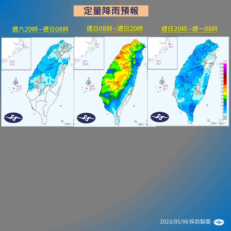 明（7日）全台有雨，中部以北民眾要留意大雨發生機率。（氣象局提供）