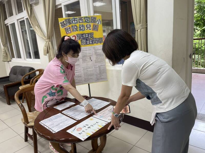 基隆市公立幼兒園及非營利幼兒園新生登記抽籤，今天（7日）辦理第一階段登記抽籤，教育處公佈抽籤結果，共1355名幼兒登記抽籤，1037名正取，中籤率近8成，尚有610名缺額，8日中午前把握登記。（基隆市政府提供）