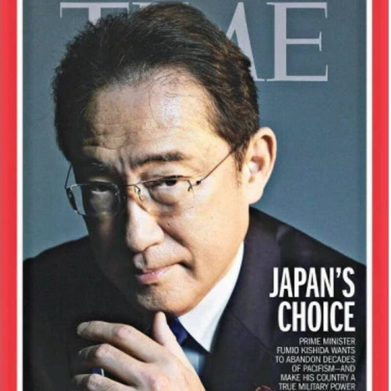 矢板明夫透露,日本首相岸田文雄將登上下一期美國著名週刊《時代》(Time)雜誌的封面。(翻攝自矢板明夫臉書) 矢板明夫透露,日本首相岸田文雄將登上下一期美國著名週刊《時代》(Time)雜誌的封面。(翻攝自矢板明夫臉書)