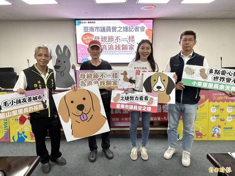 「為浪浪找個家」愛心認養浪浪活動，南市動保處當天提供辦理寵物登記、狂犬病疫苗、七合一疫苗及寵物免費基礎美容等項目，全部免費。（記者蔡文居攝）