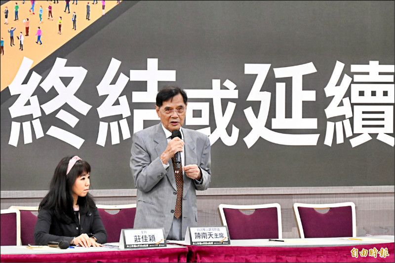由台灣獨立建國聯盟及台灣安保聯盟主辦的「本土政權的終結或延續？」研討會，昨在台大國際會議中心舉行。（記者叢昌瑾攝）