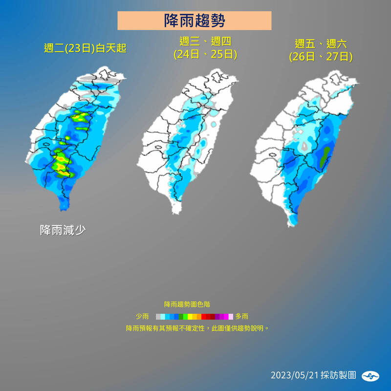 明天將有另一道鋒面影響台灣，雨勢明晚至後天清晨雨勢最劇。圖為未來一週降雨趨勢。（取自中央氣象局）