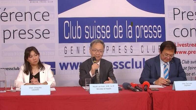 「世衛行動團」在WHA大會地點萬國宮對面的日內瓦記者俱樂部（Geneva Press Club）舉行國際記者會。（翻攝自外交部直播）