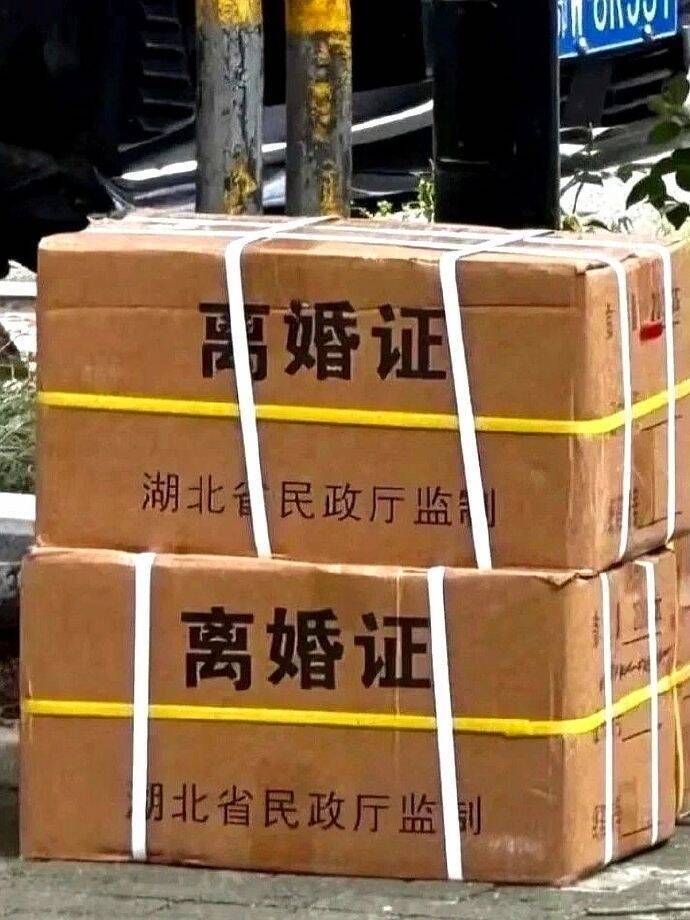 中国网友在微博张贴图片，显示湖北省民政厅制作的2箱离婚证书，声称「民政局的快递已经送到了 结婚证：用不完，根本用不完 离婚证：不够用，根本不够用」。（撷取自微博）(photo:LTN)
