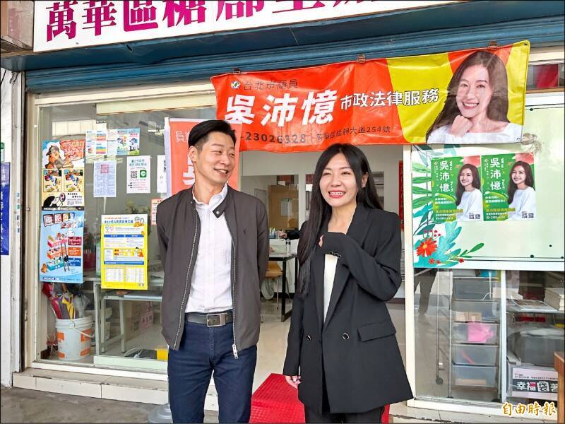 台北市第五選區無黨籍立委林昶佐（左）不競選連任，選區議員吳沛憶表態想接棒，日前成立聯合服務處。 （資料照）