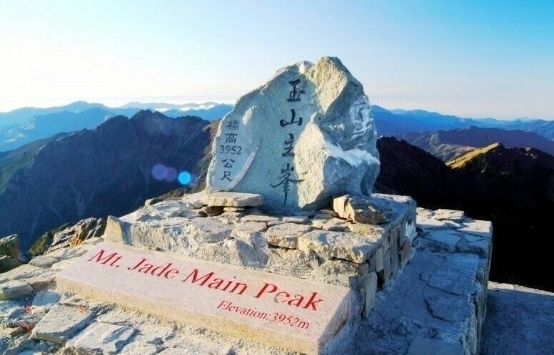玉山主峰線是民眾最喜愛的登山路線之一。(圖由玉管處提供) 玉山主峰線是民眾最喜愛的登山路線之一。(圖由玉管處提供)