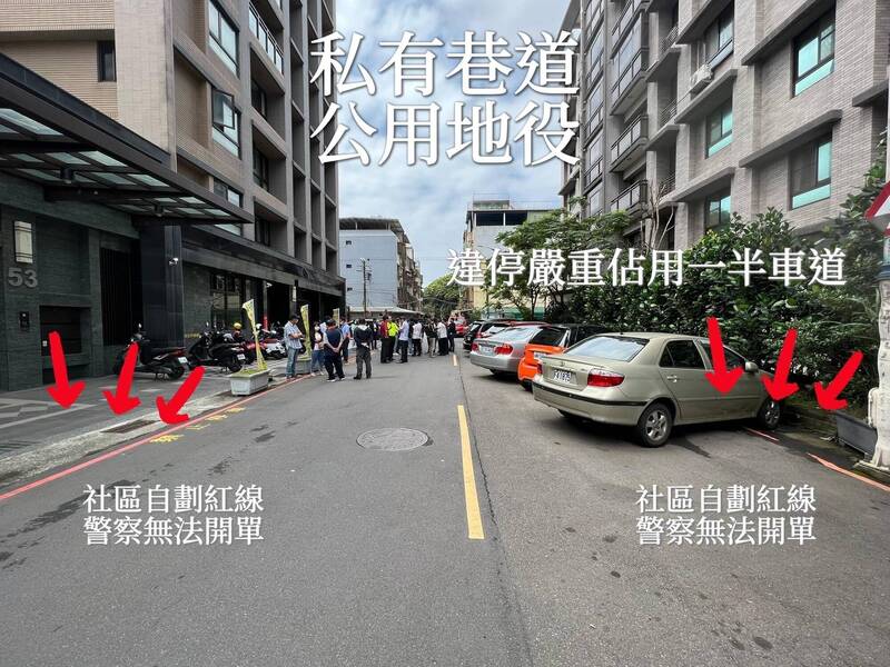 基隆市中正區新豐街161巷汽因屬私有土地既成道路，汽車併排嚴重，曾影響消防車救災。（圖為議長童子瑋提供）