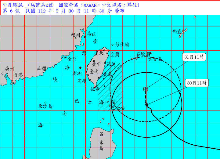 瑪娃今天（30日）上午11時的中心位置在北緯20.5度，東經125.0度，即在鵝鑾鼻的東南東方約450公里之海面上；以每小時7公里速度，向北進行；中心氣壓950百帕；近中心最大風速每秒40公尺（約每小時144公里），相當於13級風；瞬間最大陣風每秒50公尺（約每小時180公里），相當於15級風。（取自中央氣象局）
