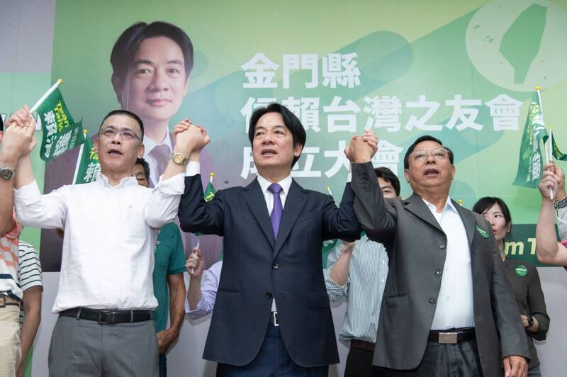 金門縣信賴台灣之友會今天成立，民進黨主席暨總統參選人賴清德前往授旗時表示，希望金門可以從守護台灣的前線，變成世界進出台灣的前門。（圖由民進黨提供）