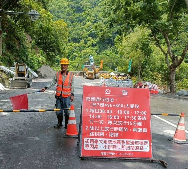 台7線大曼路因應瑪娃颱風來勢洶洶，台7線大曼路段不排除預警性封路。（圖由一工處提供）