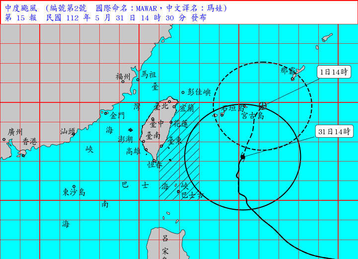 氣象局觀測，今天下午2點中心位置在北緯22.2度，東經125.2度，即在鵝鑾鼻的東方約440公里之海面上，以每小時14公里速度，向北北東進行。中心氣壓970百帕，近中心最大風速每秒33公尺（約每小時119公里），相當於12級風。（取自中央氣象局）