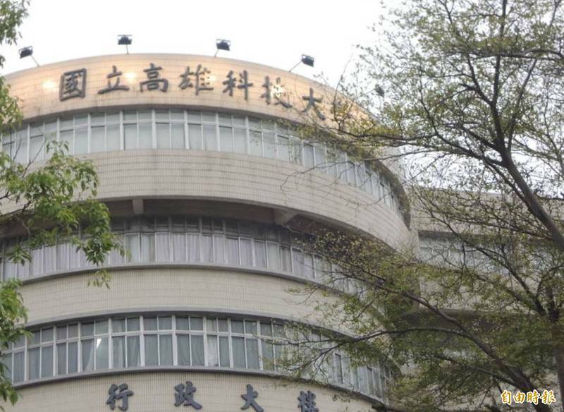 高科大總務長林威成涉貪被檢方聲押。(資料照) 高科大總務長林威成涉貪被檢方聲押。(資料照)